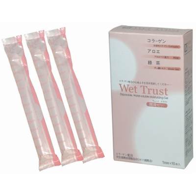 WetTrust(ウェットトラスト)