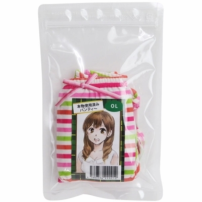 �{���g�p�ς݃p���e�B�[�@�i�n�k�j