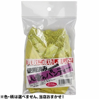 ����ɐ������܂����I�l�Ȃ̃p���e�B�[