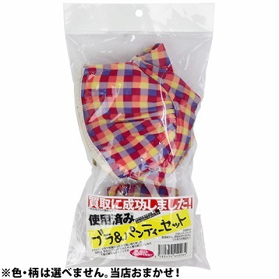 ����ɐ������܂����I�u�����p���e�B�[�Z�b�g