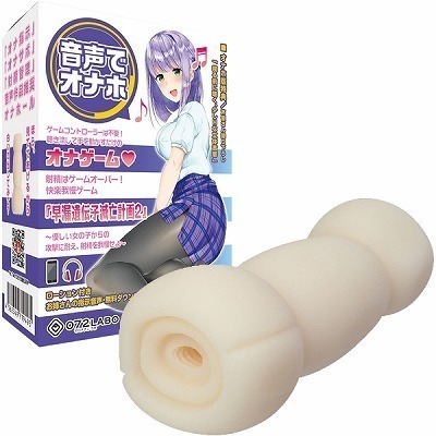 �����ŃI�i�z�@���R��`�q�ŖS�v��Q