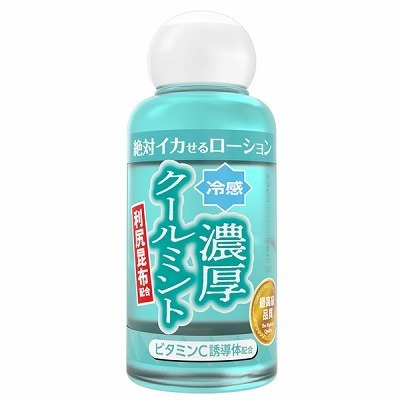 ��΃C�J���郍�[�V�����@�T�O�����@�i�Z���N�[���~���g�^�C�v�j