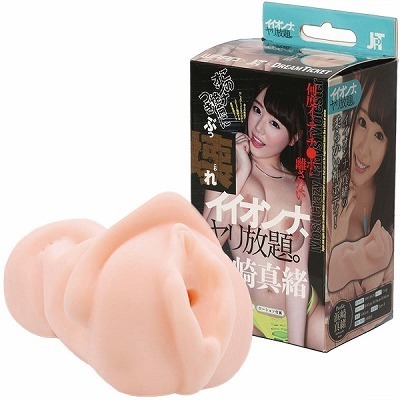 �C�C�I���i�@��������B�@�i�l��^���j