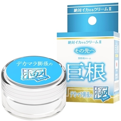 ��΃C�J����N���[���U�@���̐�ց@�i�����@�f�J�}���c���̋Ɂj