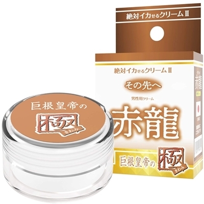 ��΃C�J����N���[���U�@�Ɂ@���̐�ց@�i�ԗ��@�����c��̋Ɂj