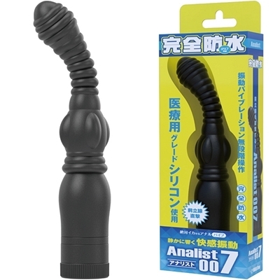 ��΃C�J����A�i���o�C�u�@���S�h���@�A�i���X�g�@�i�O�O�V�j