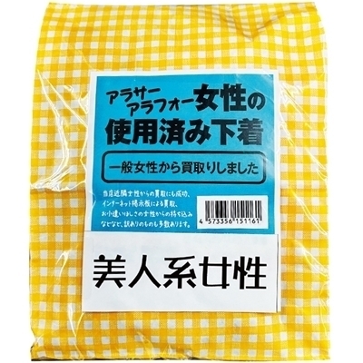 �A���T�[�A���t�H�[�����̎g�p�ς݉����Z�b�g�@���l�n����