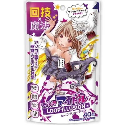 �}�W�b�N�A�C�h���@�i���[�v�C�����[�W�����j