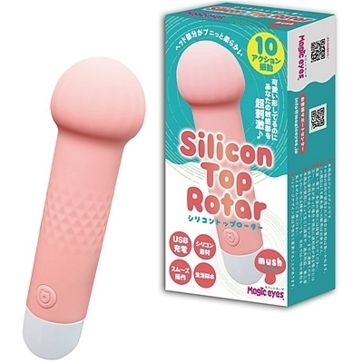 �V���R���g�b�v���[�^�[�@�i�}�b�V���j