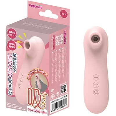 ���z������z�������n���h���[�^�[�@�i�s���N�j