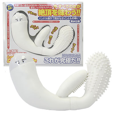 フェミペットクラッシュハンドル