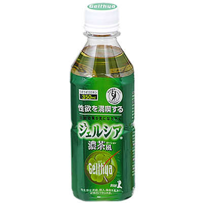 �r�o���b�W���[�V�����@�i�W�F���V�A�Z�����j