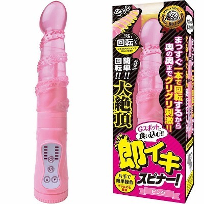 ���C�L�X�s�i�[�I�@�i�s���N�j