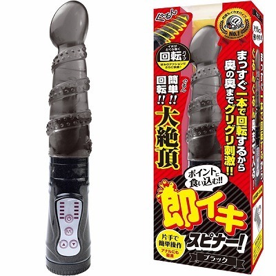 ���C�L�X�s�i�[�I�@�i�u���b�N�j