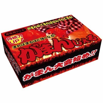 ���܂񂶂���@�j���p