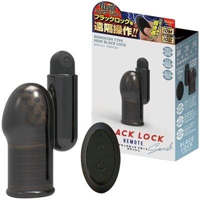 �u���b�N���b�N�@�i�����[�g�X�}�b�V���j