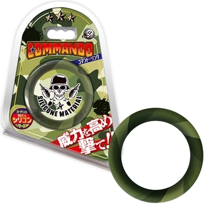 �R�}���h�[�����O