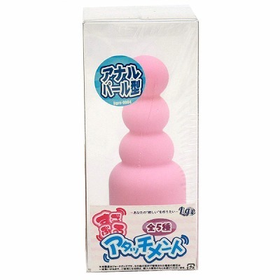 �����Ԃ�A�^�b�`�����g�@�i�A�i���p�p�[���^�j