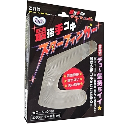 �ŋ���R�L�@�X�^�[�t�B���K�[�@