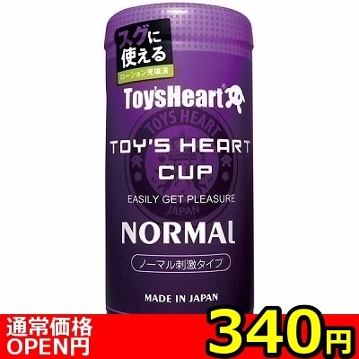 �y�R�S�O�~�����ʌ���z�g�C�Y�n�[�g�J�b�v�@�m�[�}��������l�l�P�_���聄