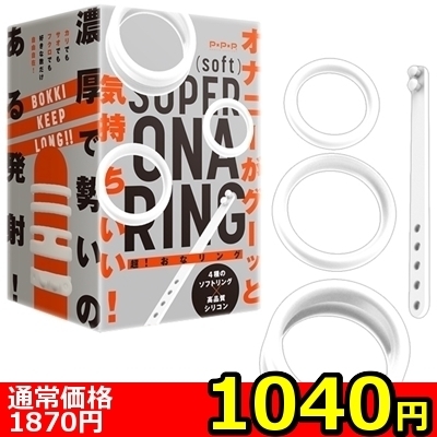 �y�P�O�S�O�~�����ʌ���z���I���ȃ����O�@�i�\�t�g�j������l�l�P�_���聄