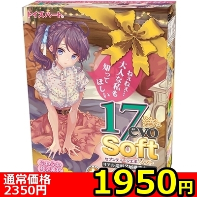 �y�P�X�T�O�~�����ʌ���z�P�V�������@�r�������i�Z�u���e�B�[���@�G�{�@�\�t�g�j������l�l�P�_���聄