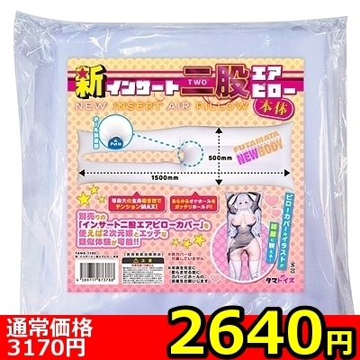 �y�Q�U�S�O�~�����ʌ���z�V�E�C���T�[�g��҃G�A�s���[�@�{�́�����l�l�P�_���聄