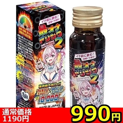 �y�X�X�O�~�����ʌ���z�C�N�O�Ɉ��ށI�u�ŃI�i�h�����N�Q�v�T�O����������l�l�P�_���聄