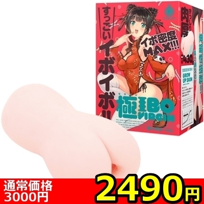 �y�Q�S�X�O�~�����ʌ���z�f�n�j�t�|�h�a�n�@�u�h�q�f�h�m�i�ɃC�{�΁[����j������l�l�P�_���聄