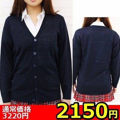 �y�Q�P�T�O�~�����ʌ���z�j�b�g�J�[�f�B�K���P�i�@�l������l�l�P�_���聄