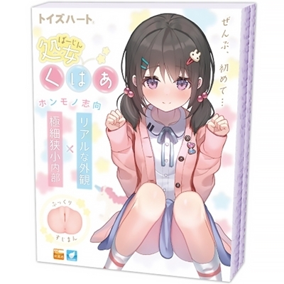 �������ς��i�΁[���񂭂ς��j