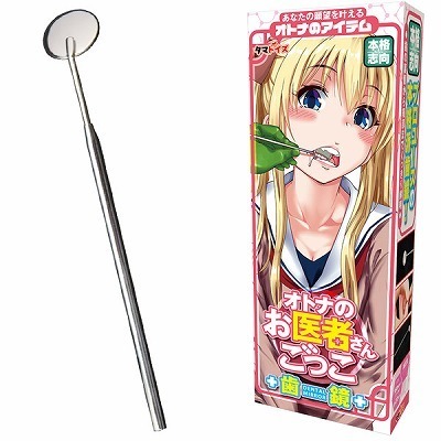 �I�g�i�̂���҂��񂲂����@�i�����j