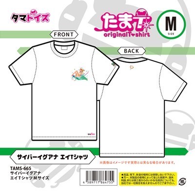 �T�C�o�[�C�O�A�i�@�G�C�s�V���c�@�l�T�C�Y