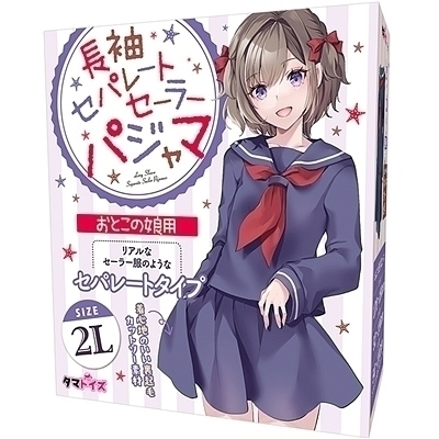 �����Z�p���[�g�Z�[���[�p�W���}�@���Ƃ��̖��p