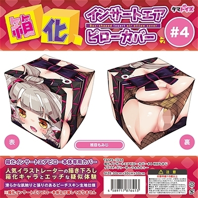 �����C���T�[�g�G�A�s���[�J�o�[���S�@�ǖڂ��݂��@�C���X�g�F�ǂ��[��[������Ƃ��[