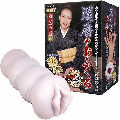 �җ�̂��ӂ���@�������@�i�z�[���P�i�j