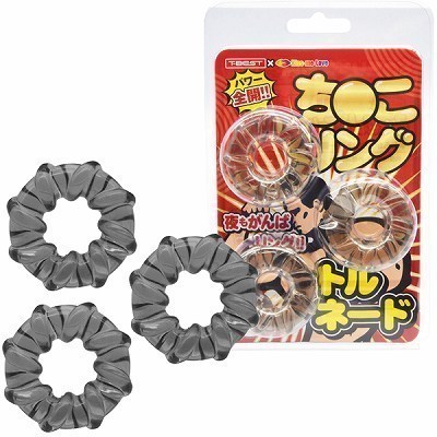 �����������O�@�g���l�[�h�@�i�X���[�N�j