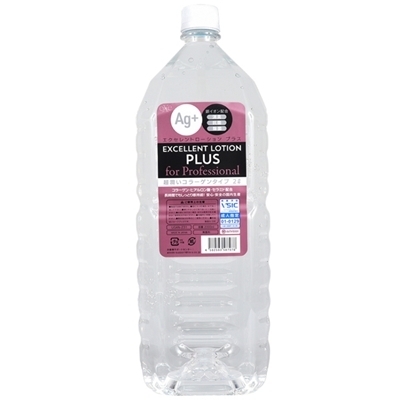 �G�N�Z�����g���[�V�����v���X�@�������@�o�����������������������@�i�������R���[�Q���^�C�v�j�@�Q�k