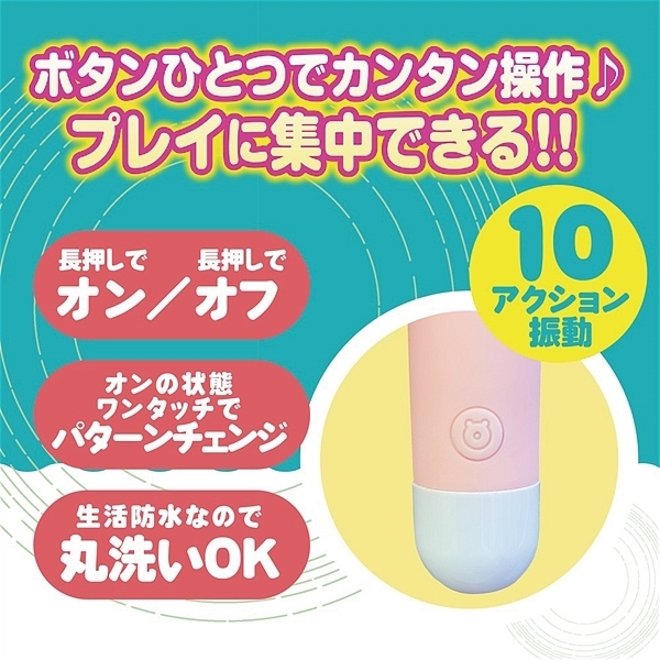 �V���R���g�b�v���[�^�[�@�i�}�b�V���j