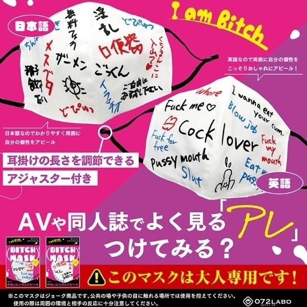 �r�b�`�}�X�N�@�a�h�s�b�g�@�l�`�r�j�@�i���{��Łj