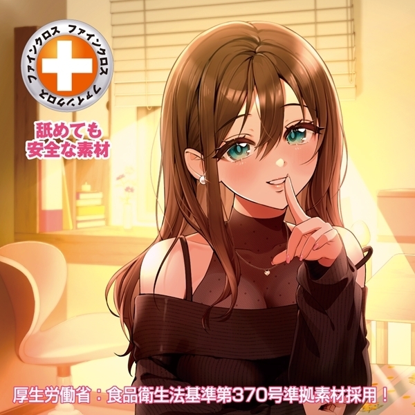 �Z�u���e�B�[���@���i�A���t�@�j