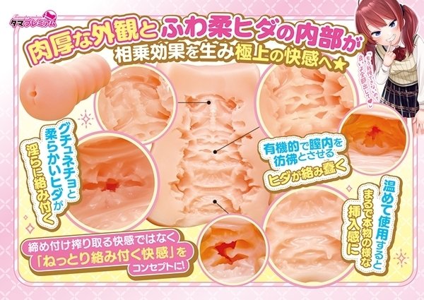 �~�j�n�c�C���e�[���������̂ӂ�_����